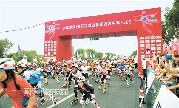 Chinese Roller Skating Marathon Kicks Off with Sound of Starting Gun